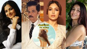 rhea kapoor, anil kapoor, bhumi pednekar, shehnaaz gill,