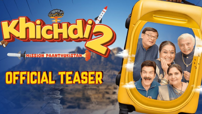 khichdi teaser, supriya pathak, rajeev mehta,