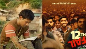 12th fail ott release, vikrant massey,