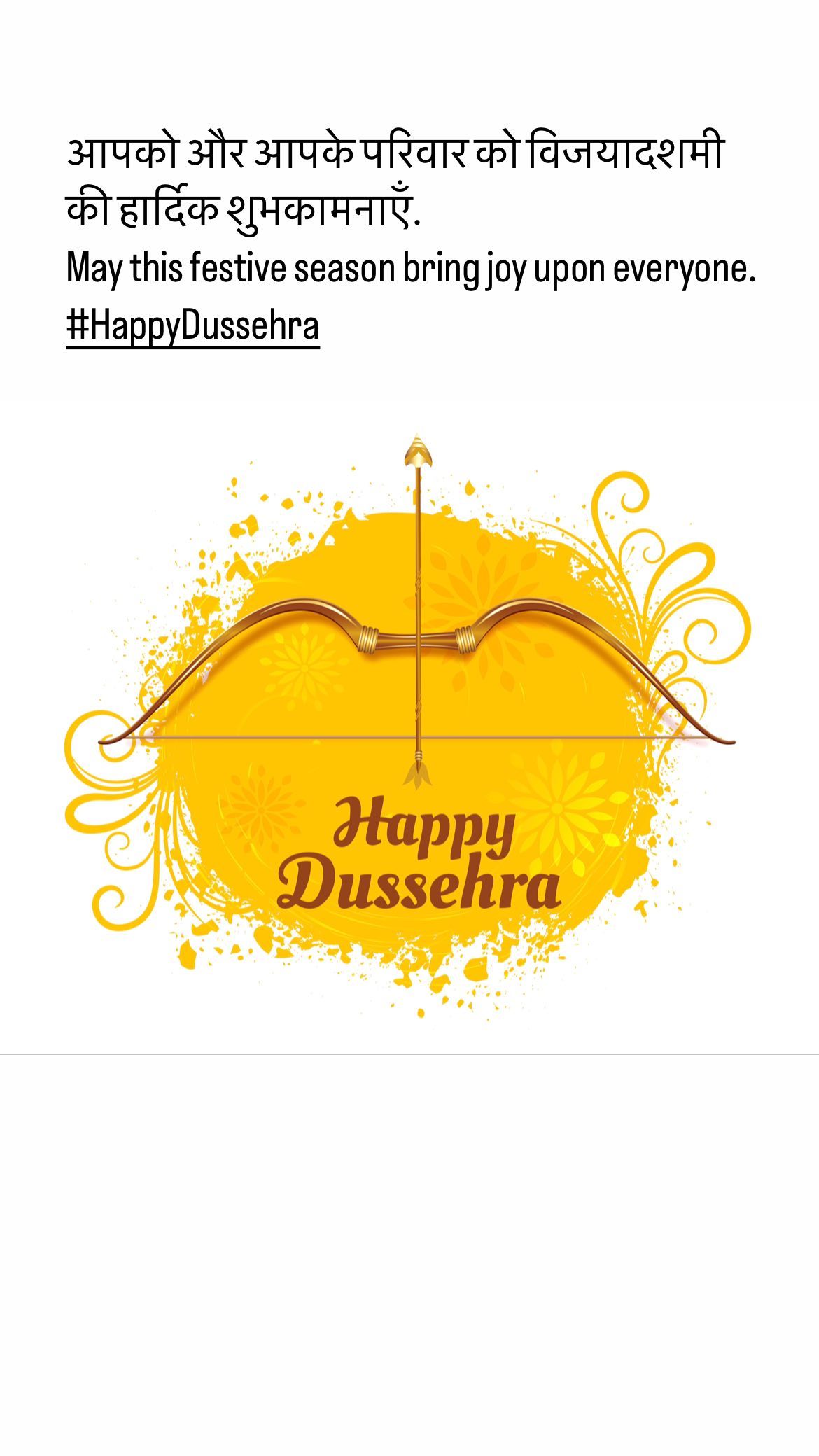 Akshay Kumar extends wish to fans