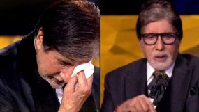 amitabh bachchan gets emotional at Kaun Banega Crorepati,