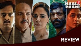 mona singh, ashutosh gowariker, kaala paani, kaala paani web series