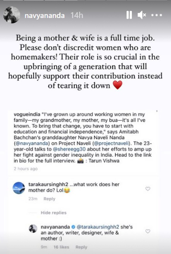 Navya-Naveli-Nanda-reacts-to-troll-who-tried-to-mock-Shweta-Bachchan