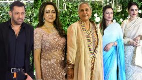 salman khan, jaya bachchan, rani mukerj, rekha, hema malini birthday bash