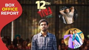 12th fail box office, vikrant massey,