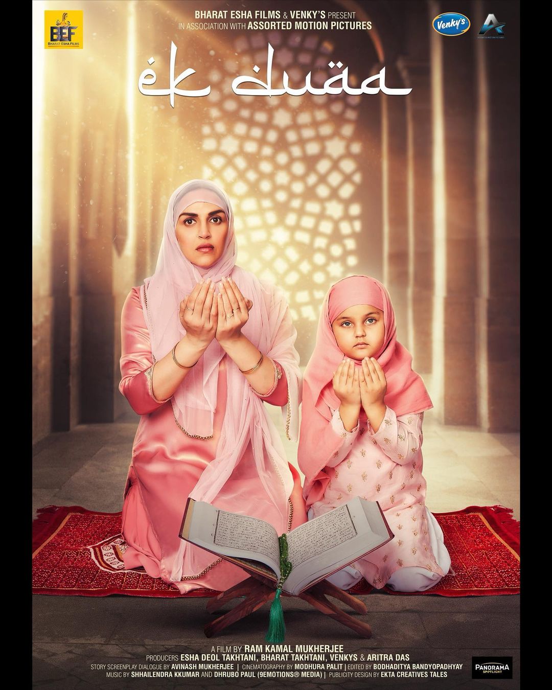 Esha Deol in Ek Duaa