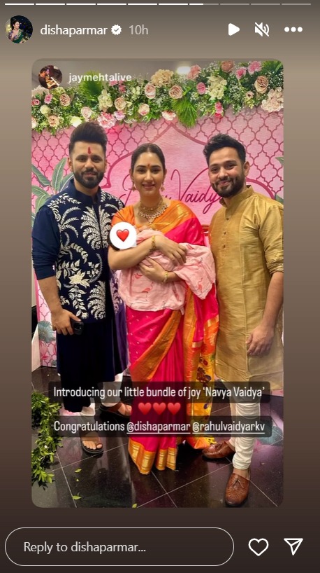 Rahul and Disha name their daughter Navya
