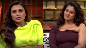 kajol, rani mukerji, koffee with karan season 8,