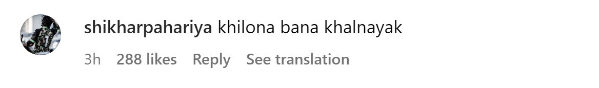 Shikhar Pahariya reacts to Janhvi Kapoor'sdance video