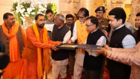 amitabh bachchan, Ayodhya