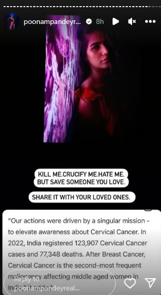 Poonam Pandey reacts to facing backlash