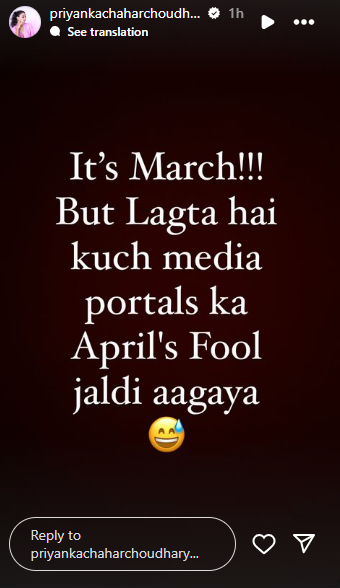 Priyanka Chahar Choudhary denies her and Ankit Gupta's marriage reports