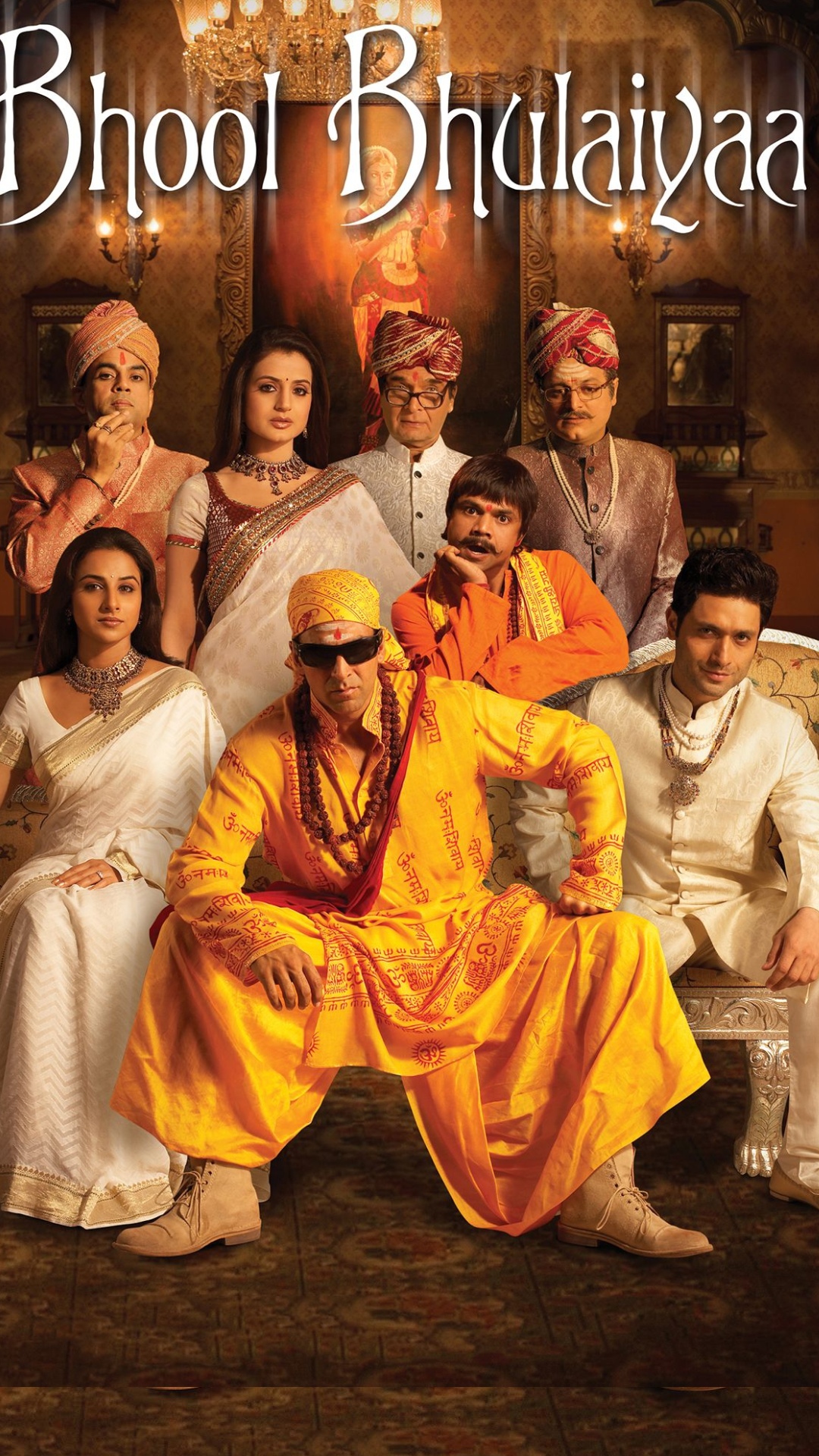 Bhool Bhulaiyaa