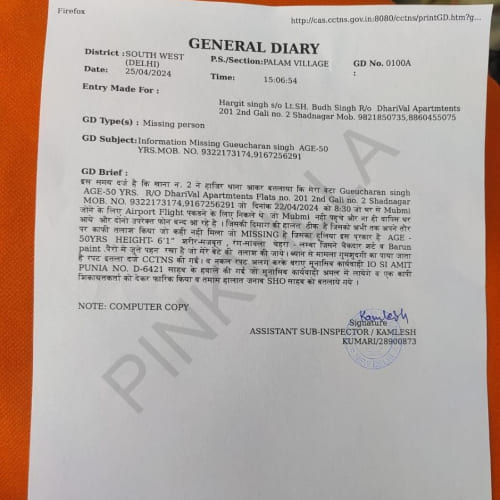 Gurucharan-Singhs-missing-report-1