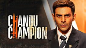 kartik aaryan, kartik aaryan chandu champion, kartik aaryan chandu champion