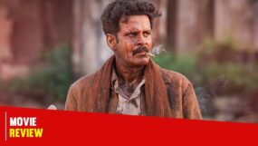 bhaiyya ji, bhaiyya ji review, manoj bajpayee bhaiyya ji, manoj bajpayee, zoya hussain, zoya hussain bhaiyya ji, bhagirathi bai, jatin goswami, suvinder vicky, akash makhija, apoorv singh karki