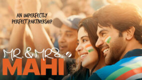 mr and mrs mahi, mr and mrs mahi trailer, rajkummar rao, janhvi kapoor