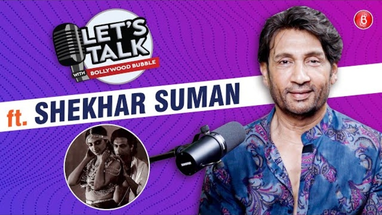 shekhar suman interview, shekhar suman, madhuri dixit, shekhar suman madhuri dixit,