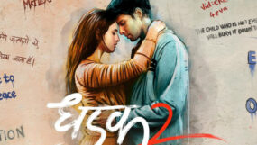 triptii dimri, siddhant chaturvedi, dhadak 2