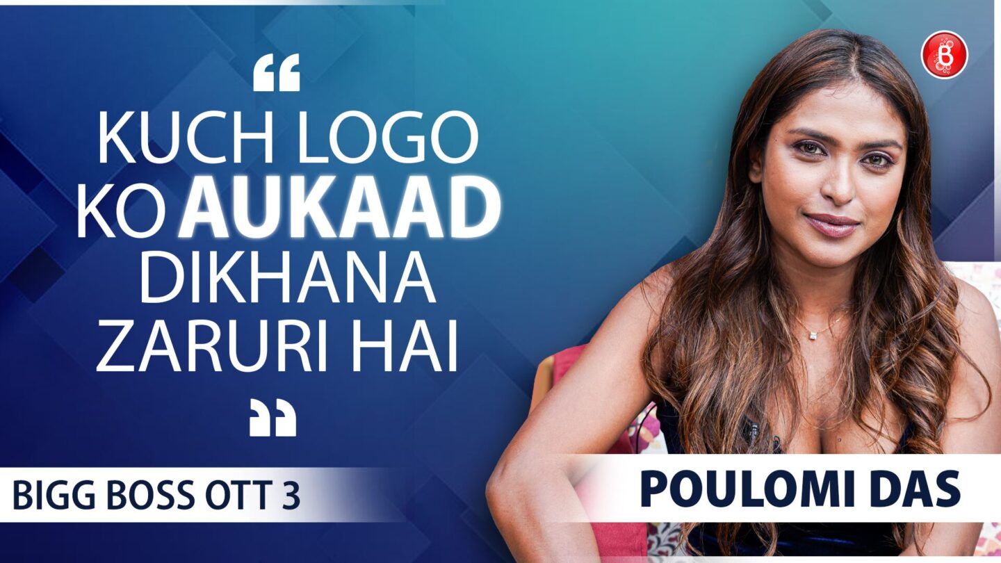 poulomi polo das, bb ott 3, bigg boss, bigg boss ott, bigg boss ott 3, anil kapoor, poulomi das, poulomi polo das bigg boss ott 3, poulomi das bigg boss ott 3,