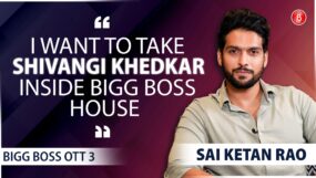 sai ketan rao, bb ott 3, bigg boss, bigg boss ott, bigg boss ott 3, shivangi khedkar, anil kapoor,