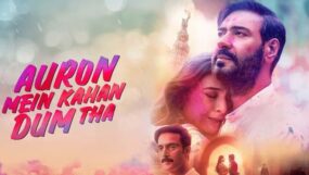 ajay devgn, ajay and tabu, tabu and ajay devgn, auron mein kahan dum tha, neeraj pandey, neeraj pandey auron mein kahan dum tha