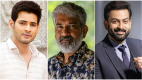 ss rajamouli, mahesh babu, prithviraj sukumaran