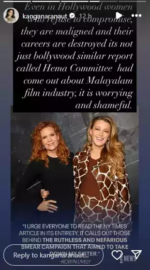 Kangana Ranaut supports Blake Lively