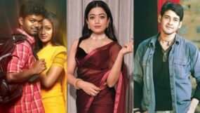 rashmika mandanna, pokiri, ghilli, mahesh babu, vijay thalapathy,