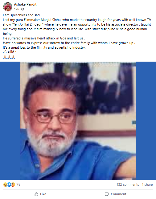 Ashok Pandit confirm the death of Manjul Sinha