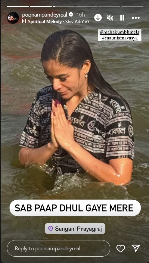 Saare Paap Dhul Gaye Mere