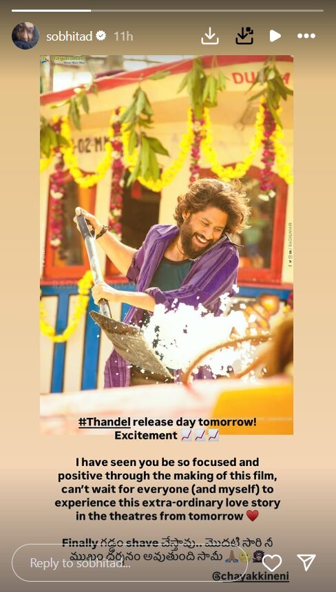 Sobhita Dhulipala congratulates Naga Chaitanya