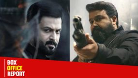 L2 Empuraan Box Office Day 3