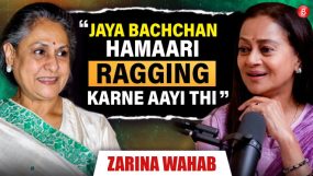 zarina wahab, jaya bachchan,