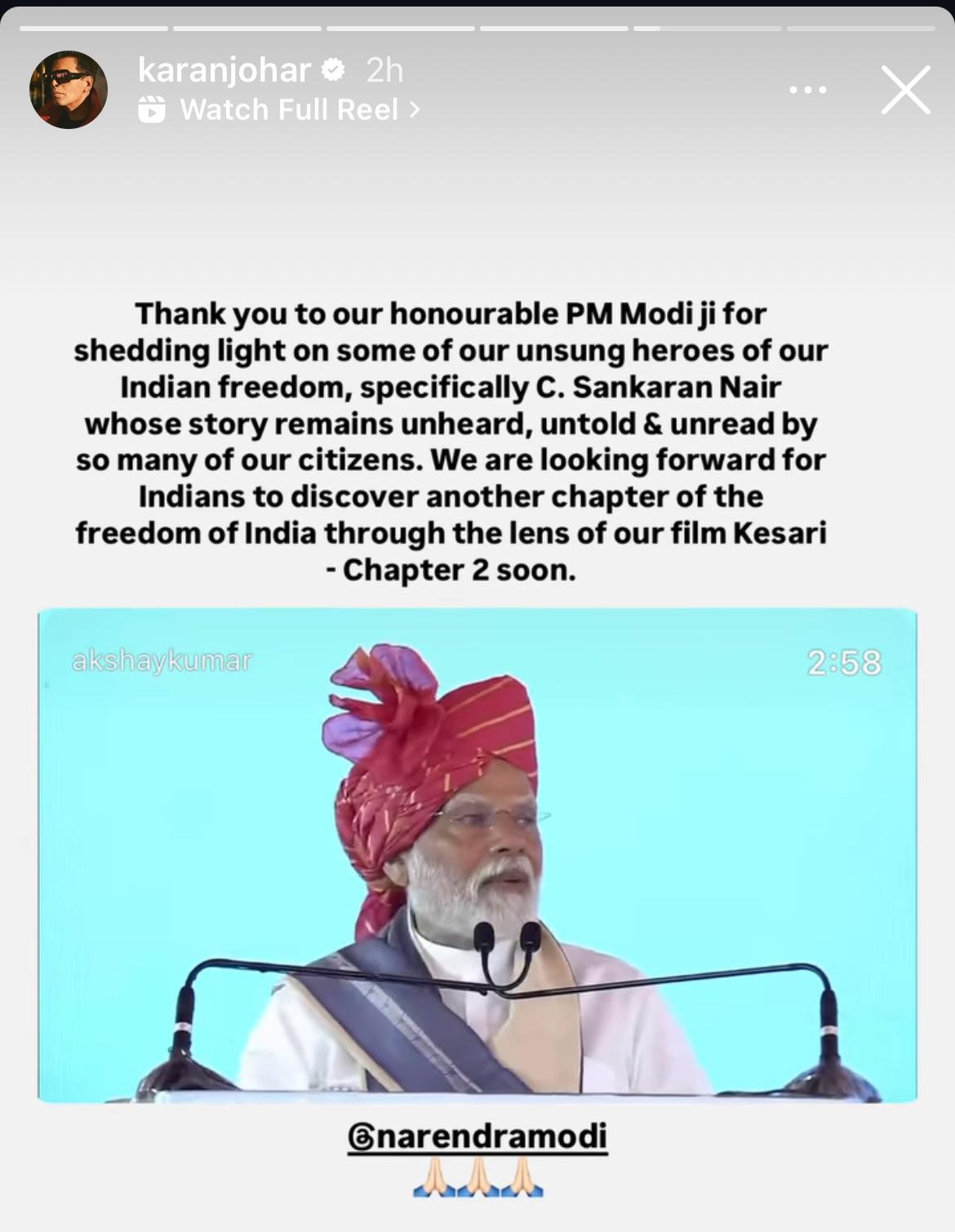 Ananya Panday Thanked PM Modi