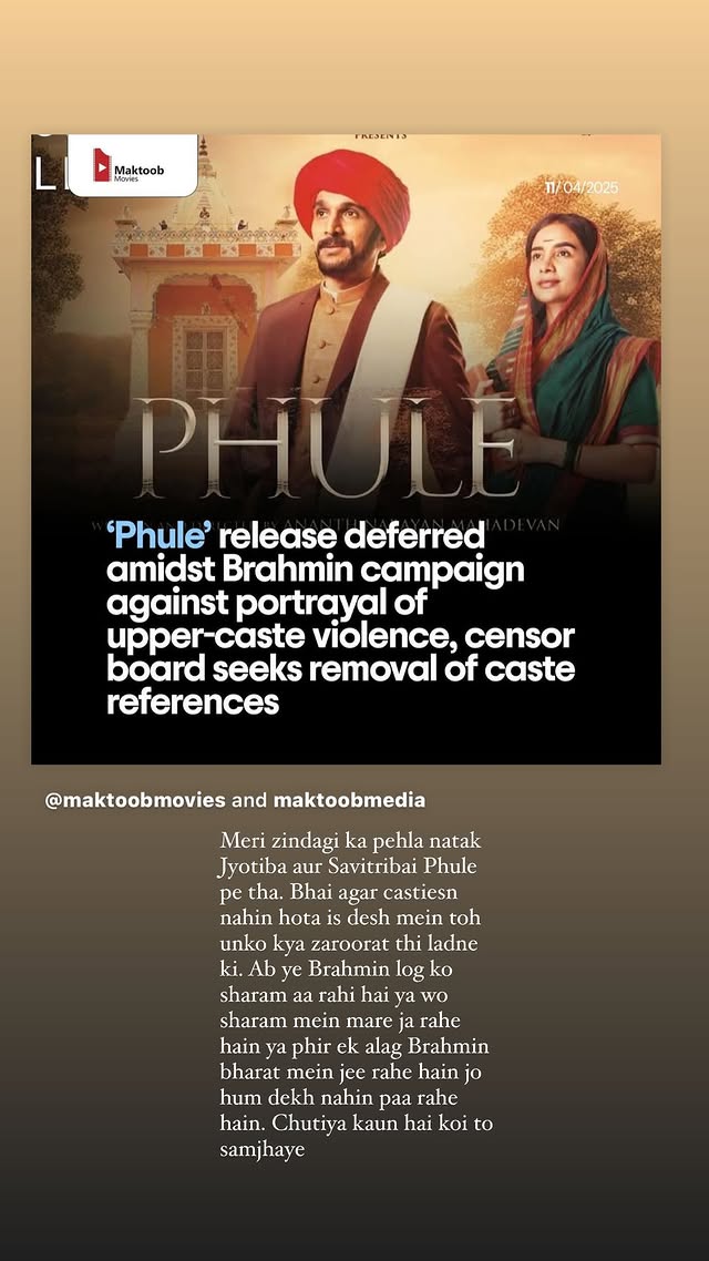 Anurag Kashyap On Phule release controversy