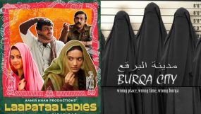 Biplab Goswami Laapataa Ladies Burqa City