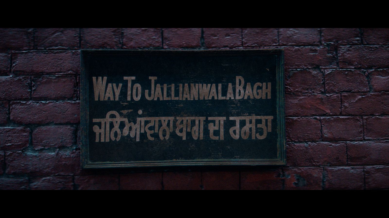 The Jallianwala Bagh