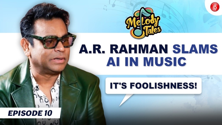 ar rahman,