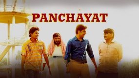 Panchayat Season 4 Announced
