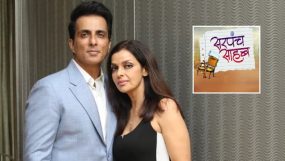 Sonu Sood And Sonali Sood Sarpanch Sahab To Premiere Soon