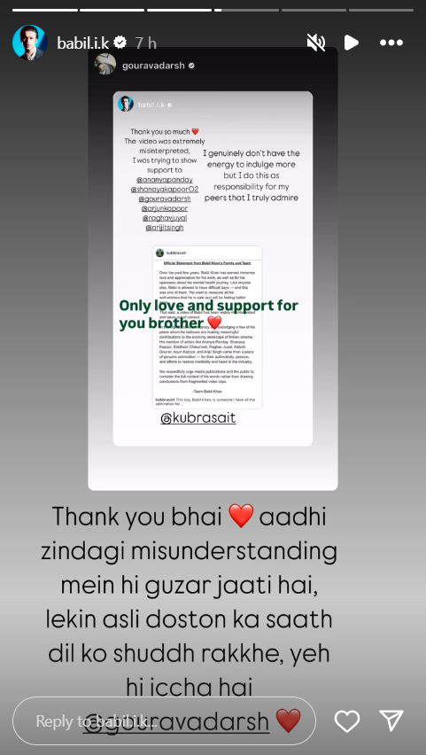 Babil Khan's Reaction To Gourav Adarsh's Post