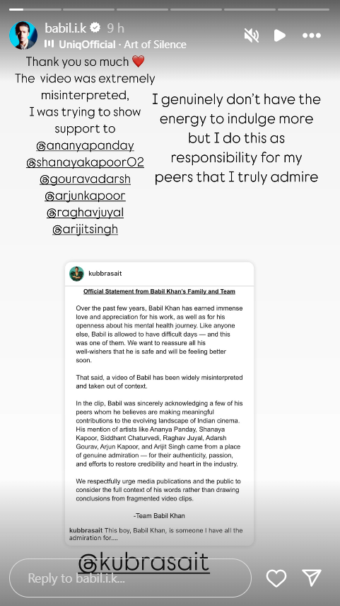 Babil Khan's Reaction To Kubra Sait's Insta Story