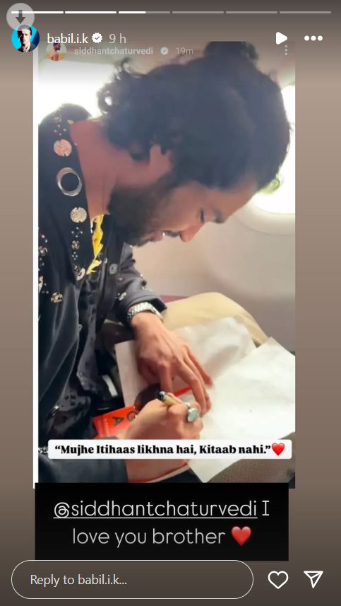 Babil Khan's Reaction To Siddhanth Chaturvedi's Post