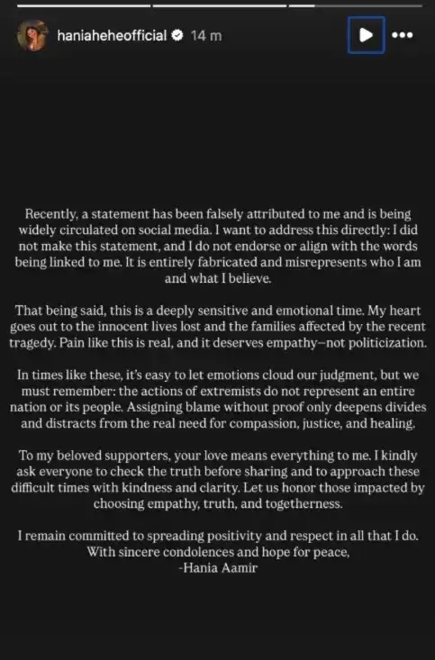 Hania Aamir Insta Story