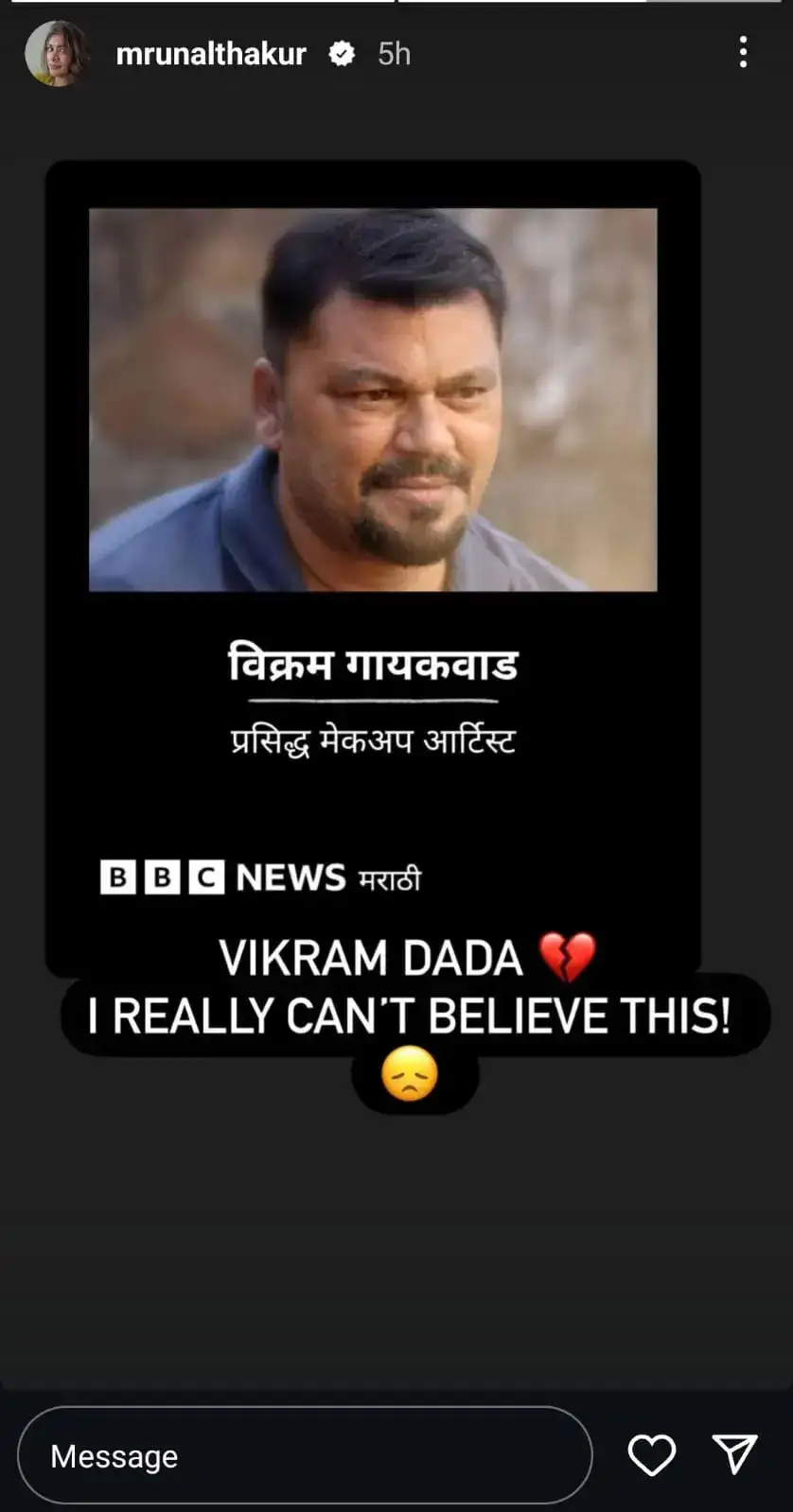 Mrunal Thakur On Vikram Gaikwad Death