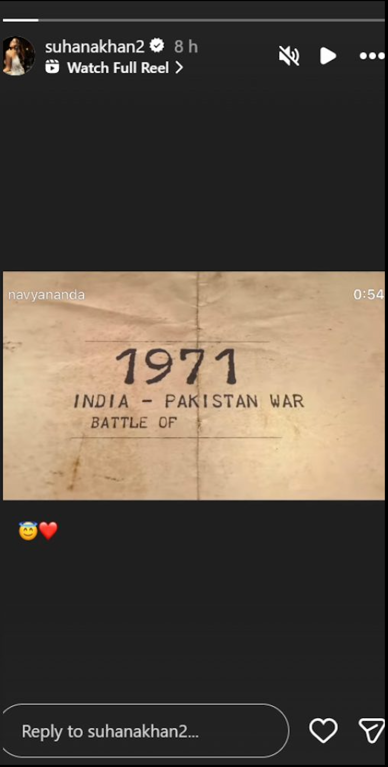 Suhana khan cheers for Agastya Nanda