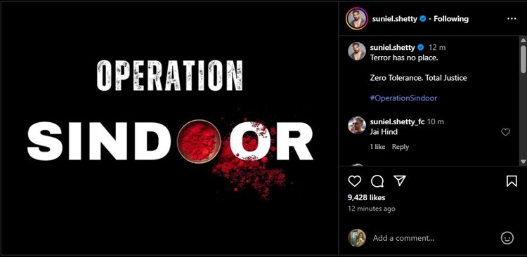Suniel Shetty Reacts To Operation Sindoor