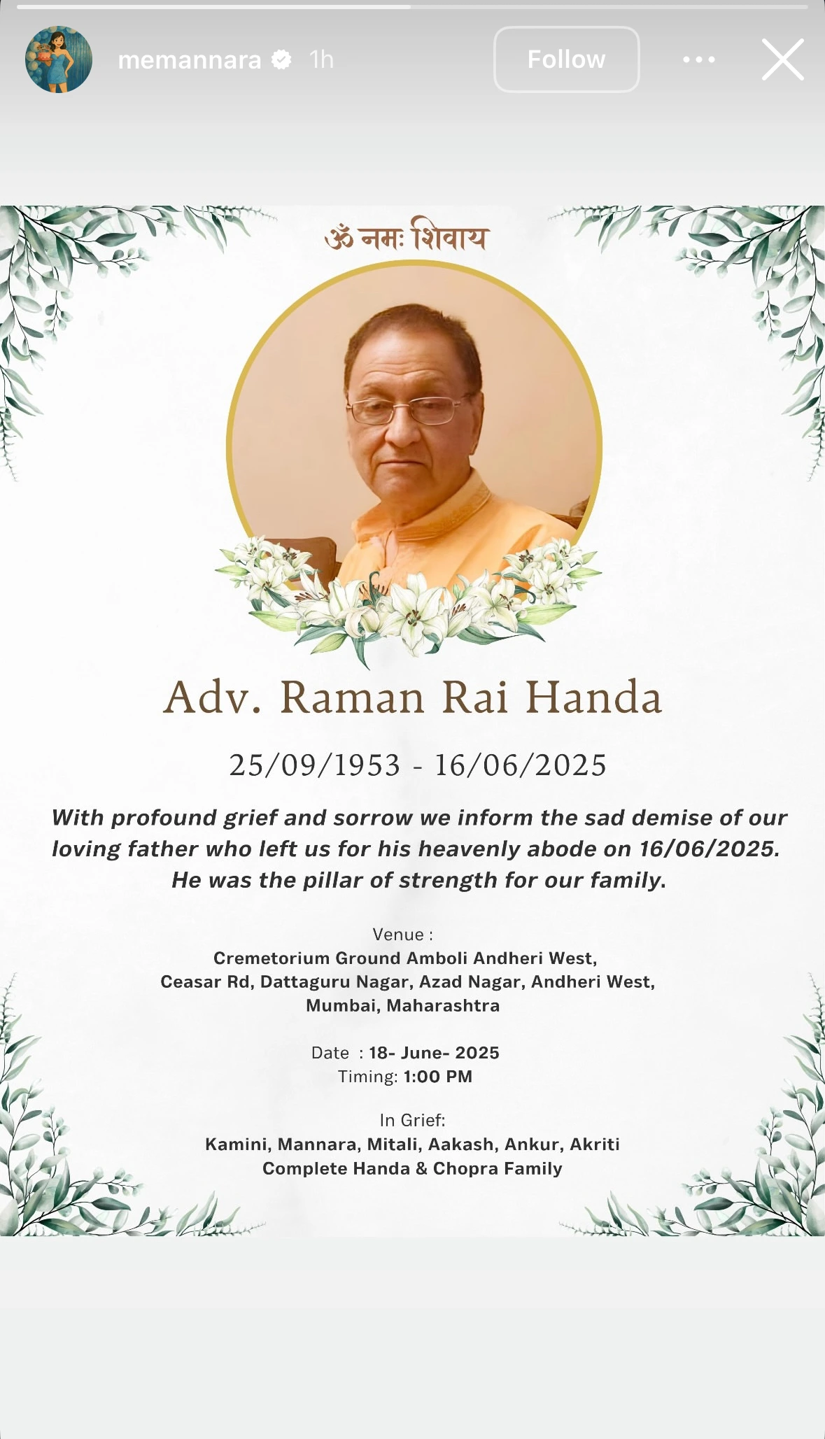 Mannara Chopra Instagram Story