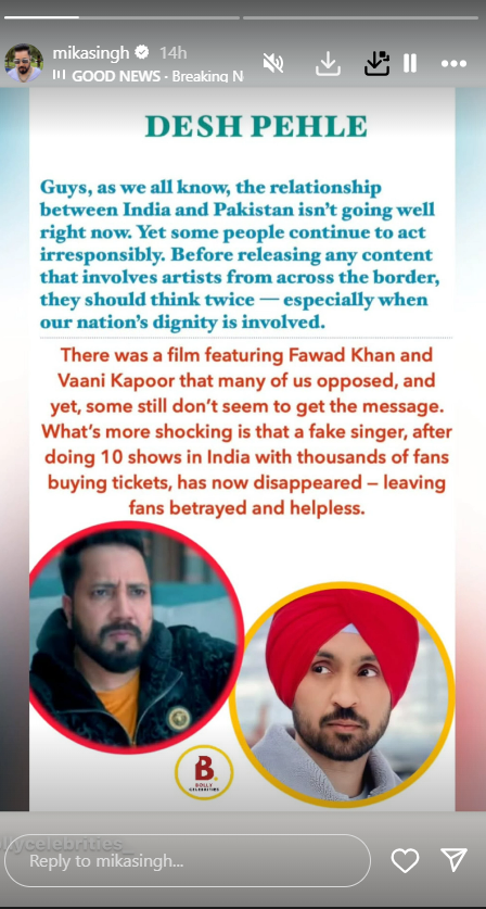 Mika Singh Slams Diljit Dosanjh